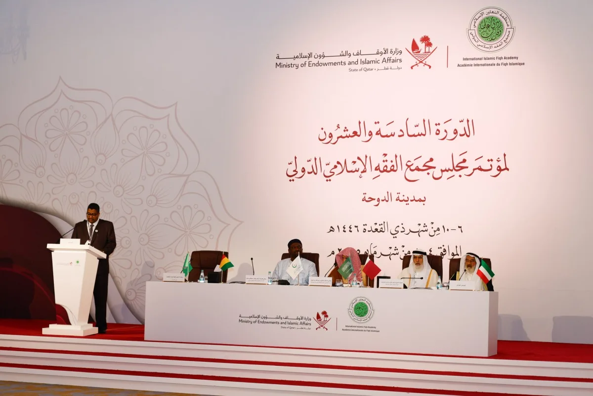 مؤتمر مجمع الفقه الإسلامي الدولي يواصل أعماله في يومه الثاني مؤتمر مجمع الفقه الإسلامي الدولي يواصل أعماله في يومه الثاني