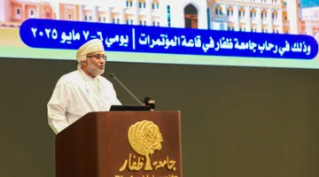 مؤتمرٌ دوليٌّ للغة العربية وآدابها بجامعة ظفار