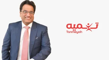 مؤسسة التعليم للجميع و”تنمية” تت联合 لمواجهة مشكلة البطالة في مصر