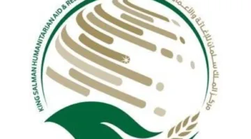 «مؤسسة سلمان للإغاثة تقدم لقاح الحمى الشوكية للحجاج السوريين»