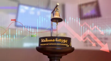 مؤشر بورصة مسقط يغلق منخفضًا بنسبة 0.03 بالمائة