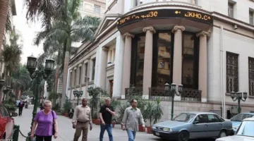 زيادة شاملة في مؤشرات البورصة المصرية خلال منتصف جلسة تداول اليوم الثلاثاء