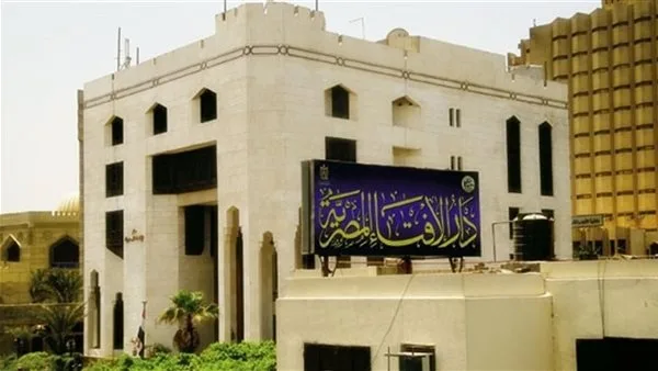 تاريخ إقامة مؤتمر “إنتاج المفتي الواعي في عصر الذكاء الاصطناعي” تاريخ إقامة مؤتمر “إنتاج المفتي الواعي في عصر الذكاء الاصطناعي”