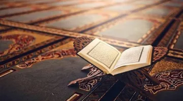 ما هو الوقت المستحب لقراءة سورة الكهف يوم الجمعة؟