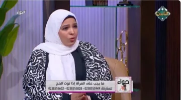 ما هو رأي الشرع في الزغاريد عند وداع الحاج أو استقباله؟