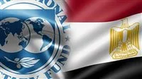ما هي اشتراطات صندوق النقد الدولي لمصر لاستكمال المراجعة الخامسة؟