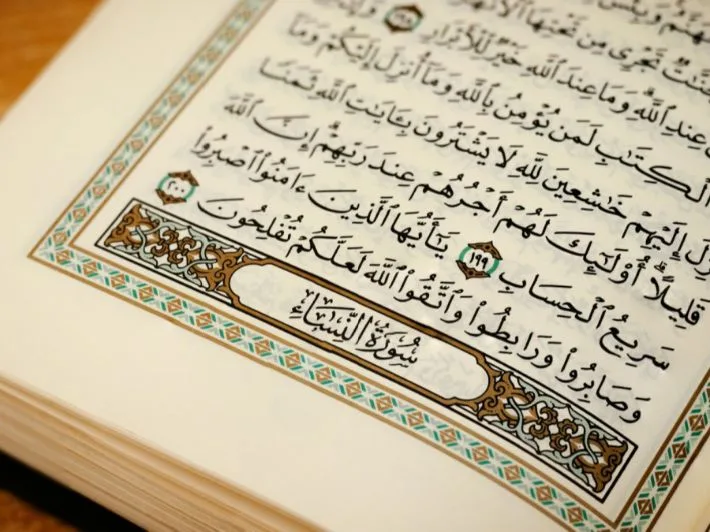 ما هي قصة سورة النساء كاملة؟.. تفاصيل واقعة مفتاح الكعبة ونهاية الزمان ما هي قصة سورة النساء كاملة؟.. تفاصيل واقعة مفتاح الكعبة ونهاية الزمان