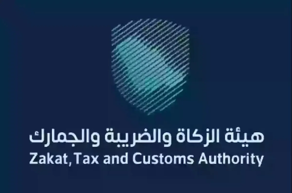 ما هي قيمة المكافأة مقابل الإبلاغ عن التهرب الضريبي؟.. توضيح من هيئة الزكاة والجمارك