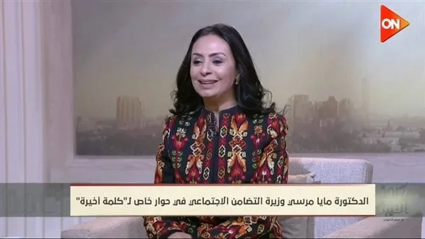 وزيرة التضامن تكشف تفاصيل برنامج "تحويشة" للادخار والإقراض (فيديو) وزيرة التضامن تكشف تفاصيل برنامج "تحويشة" للادخار والإقراض (فيديو)