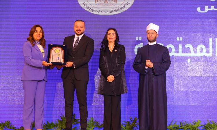 مايا مرسي تشهد حفل تكريم المؤسسات الأهلية الفائزة في مسابقة أهل الخير 2025 مايا مرسي تشهد حفل تكريم المؤسسات الأهلية الفائزة في مسابقة أهل الخير 2025