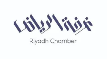 مبادرات لتعزيز وتنمية القطاع الوقفي