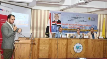«مبادرة ضد الهجرة غير الشرعية».. جامعة المنيا تنظم ندوة توعوية لمكافحة الظاهرة