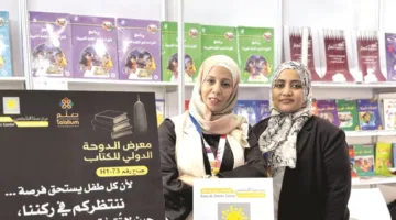 مبادرة لتوعية أهالي ذوي الإعاقة بمعرض الكتاب