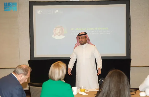 مبادرة “من الرياض إلى العالم” تسلط الضوء على قيادة المملكة في مجال المراجعة الداخلية من نيويورك