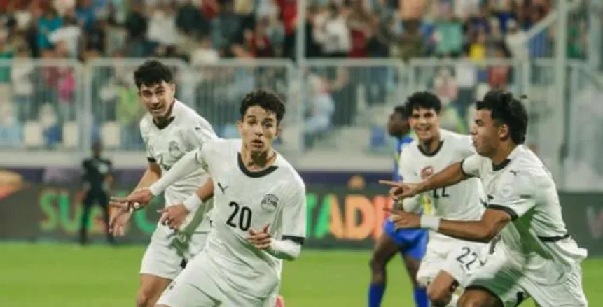 مع منتخب مصر: كل ما تحتاج معرفته حول قرعة بطولة كأس العالم للشباب مع منتخب مصر: كل ما تحتاج معرفته حول قرعة بطولة كأس العالم للشباب