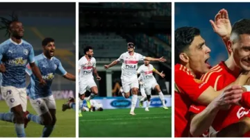 مباريات الأهلي وبيراميدز والزمالك المتبقية في الدوري الممتاز