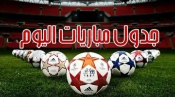 مباريات اليوم الثلاثاء 13 مايو 2025: الزمالك في مواجهة بيراميدز