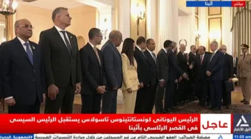 مباشر.. الرئيس اليوناني يستقبل الرئيس السيسي في القصر الرئاسي بأثينا