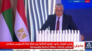 مباشر.. رئيس الوزراء يشهد توقيع اتفاقية بين هيئة قناة السويس وموانئ أبوظبي