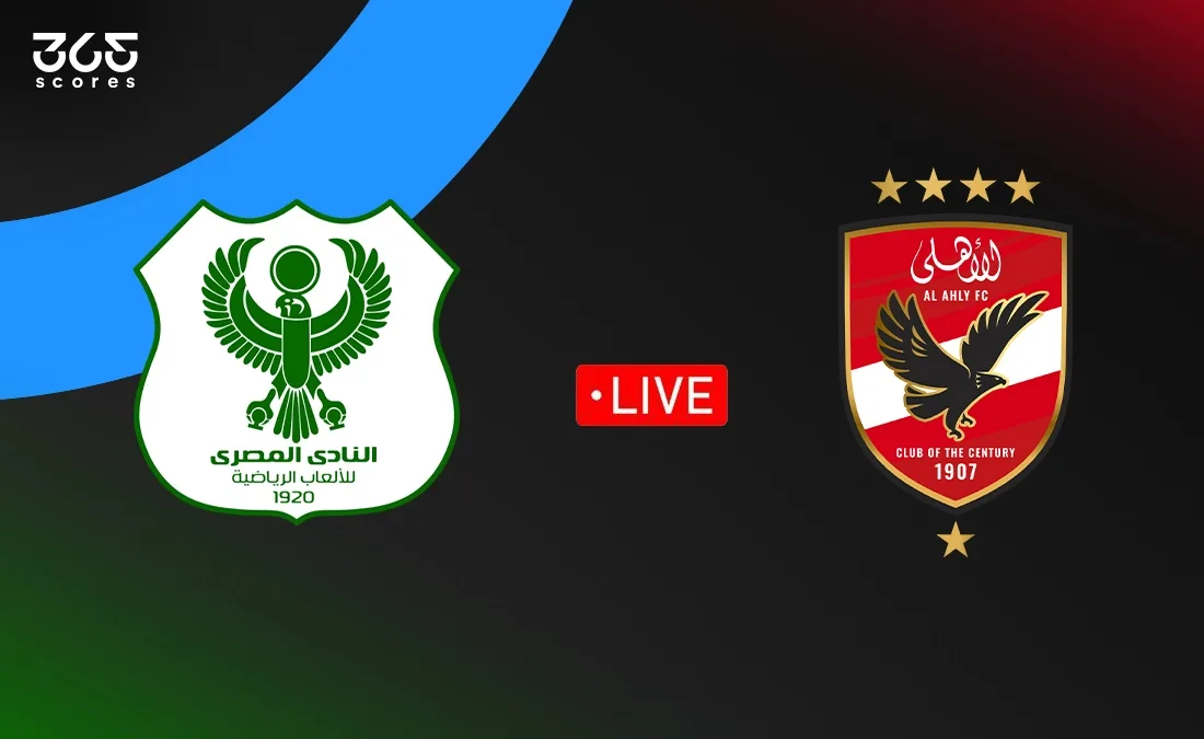 مباشر مباراة الأهلي ضد المصري في الدوري المصري المرحلة النهائية مباشر مباراة الأهلي ضد المصري في الدوري المصري المرحلة النهائية