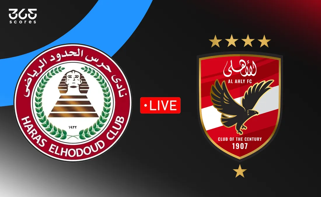 مباشر مباراة الأهلي ضد حرس الحدود بالدوري المصري 2025 مباشر مباراة الأهلي ضد حرس الحدود بالدوري المصري 2025