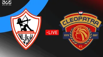 مباشر مباراة الزمالك ضد سيراميكا كليوباترا بالدوري المصري 2025