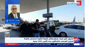 متحدث النفط لـ”إكسترا نيوز”: الوزارة تعزز الشفافية وتعمل على حل الشكاوى