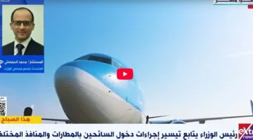 متحدث الوزراء يكشف تفاصيل طرح المطارات للشراكة مع القطاع الخاص