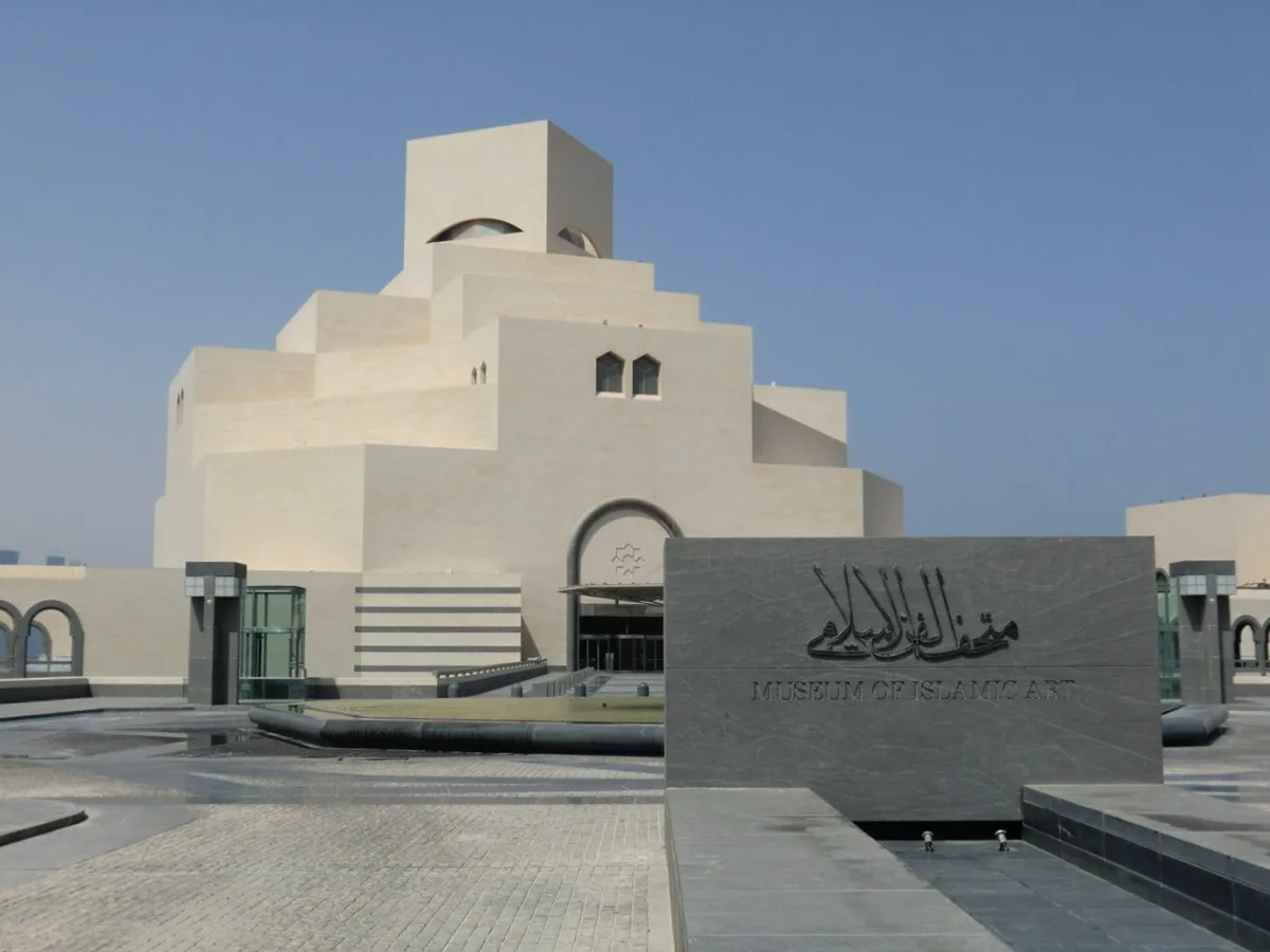 متحف الفن الإسلامي يحتضن عروضا سينمائية حول المشاهد الاجتماعية في الأرجنتين وتشيلي متحف الفن الإسلامي يحتضن عروضا سينمائية حول المشاهد الاجتماعية في الأرجنتين وتشيلي
