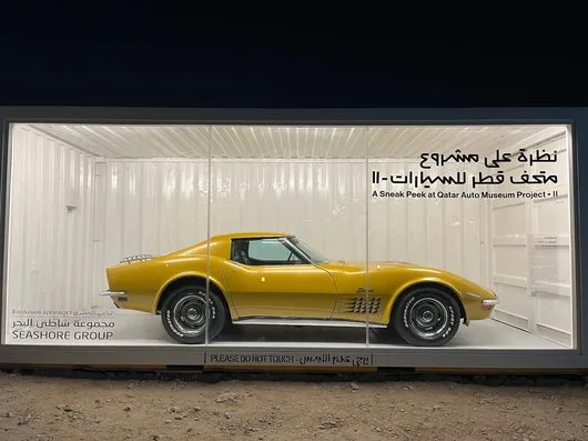 متحف قطر للسيارات يمنح النسخة الثالثة من جائزة تصميم المركبات خارج المسار في بولندا يونيو المقبل متحف قطر للسيارات يمنح النسخة الثالثة من جائزة تصميم المركبات خارج المسار في بولندا يونيو المقبل
