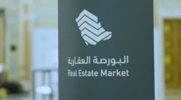3 ملايين متر مربع متداولة في سوق العقارات اليوم