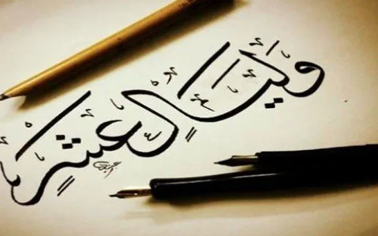 متى يبدأ صيام الأيام العشر الأولى من ذي الحجة في 2025؟.. أهمية هذه الأيام المباركة متى يبدأ صيام الأيام العشر الأولى من ذي الحجة في 2025؟.. أهمية هذه الأيام المباركة