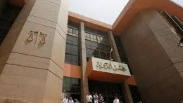 مجلس الدولة يبحث طعن والد طالب ثانوية تظلم من درجاته رغم التحاقة بالجامعة مجلس الدولة يبحث طعن والد طالب ثانوية تظلم من درجاته رغم التحاقة بالجامعة
