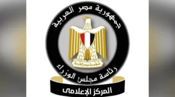 مجلس الوزراء: لا علاقة لاتفاقية تطوير منطقة "كيزاد شرق بورسعيد" بالممر الملاحي لقناة السويس