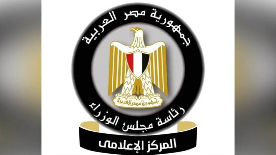 مجلس الوزراء: لا علاقة لاتفاقية تطوير منطقة "كيزاد شرق بورسعيد" بالممر الملاحي لقناة السويس مجلس الوزراء: لا علاقة لاتفاقية تطوير منطقة "كيزاد شرق بورسعيد" بالممر الملاحي لقناة السويس