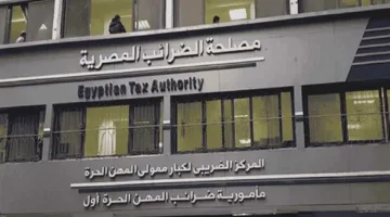 مجلس الوزراء يوافق على عقد جديد لتحديث نظام الضرائب بالتعاون مع شركة “e-tax”