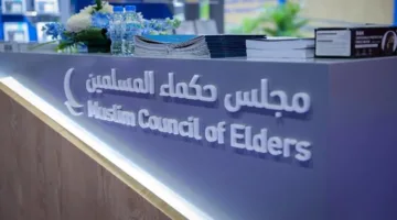 مجلس حكماء المسلمين يرحب بإعلان وقف إطلاق النار بين الهند وباكستان