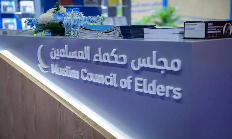 مجلس حكماء المسلمين يرحب بإعلان وقف إطلاق النار بين الهند وباكستان مجلس حكماء المسلمين يرحب بإعلان وقف إطلاق النار بين الهند وباكستان