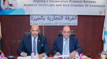 مجموعة “ألاميدا للرعاية الصحية” تبرم شراكة استراتيجية مع غرفة تجارة الجيزة