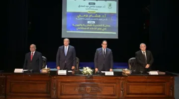 محاضرة لرئيس جهاز الملكية الفكرية في الموسم الثقافي لجامعة القاهرة