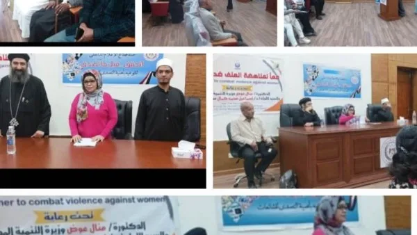 محافظ أسوان: وحدة تكافؤ الفرص تلعب دورا في تحقيق التمكين الاقتصادى للمرأة محافظ أسوان: وحدة تكافؤ الفرص تلعب دورا في تحقيق التمكين الاقتصادى للمرأة