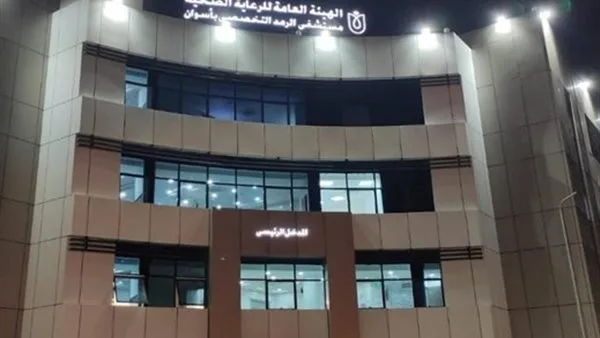 محافظ أسوان يوجه بتسخير الإمكانيات لفريق عمل "التأمين الصحي" للترويج للمنظومة الجديدة محافظ أسوان يوجه بتسخير الإمكانيات لفريق عمل "التأمين الصحي" للترويج للمنظومة الجديدة