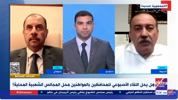 محافظ أسيوط: التواصل المستمر مع المواطنين يعزز من التنمية البشرية محافظ أسيوط: التواصل المستمر مع المواطنين يعزز من التنمية البشرية