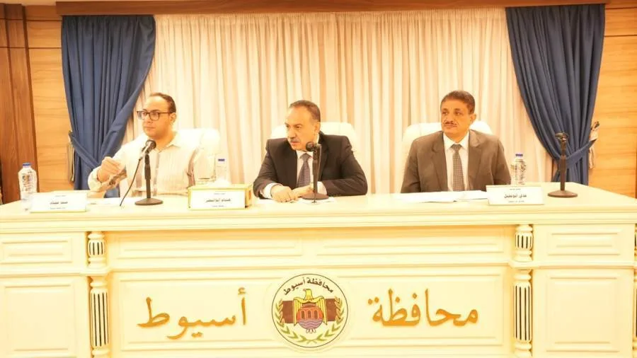 محافظ أسيوط: قرارات حاسمة لتقنين الأراضي وتحفيز الاستثمار وتحسين الخدمات محافظ أسيوط: قرارات حاسمة لتقنين الأراضي وتحفيز الاستثمار وتحسين الخدمات