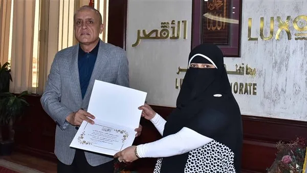 محافظ الأقصر يكرم عددا من العاملين بالمحافظة تقديرًا لجهودهم المتميزة (صور) محافظ الأقصر يكرم عددا من العاملين بالمحافظة تقديرًا لجهودهم المتميزة (صور)