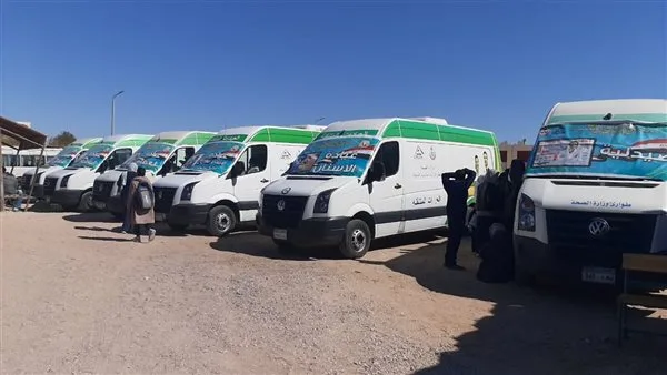 محافظ الإسكندرية: 6 قوافل طبية مجانية خلال مايو الجاري محافظ الإسكندرية: 6 قوافل طبية مجانية خلال مايو الجاري