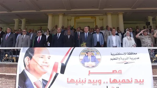 محافظ الإسكندرية يشهد ختام الانشطة التربية للعام الدراسي 2024 2025 محافظ الإسكندرية يشهد ختام الانشطة التربية للعام الدراسي 2024 2025