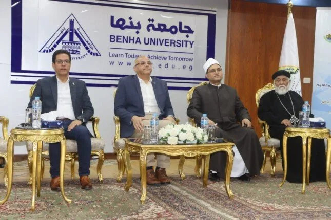 محافظ القليوبية ورئيس جامعة بنها يشهدان ندوة عن " البناء الفكري وتصحيح المفاهيم" محافظ القليوبية ورئيس جامعة بنها يشهدان ندوة عن " البناء الفكري وتصحيح المفاهيم"