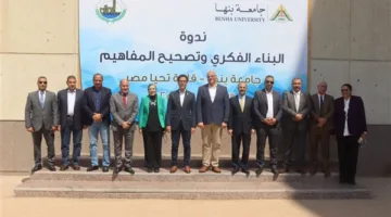 محافظ القليوبية ورئيس جامعة بنها يشهدان ندوة عن "البناء الفكري وتصحيح المفاهيم"