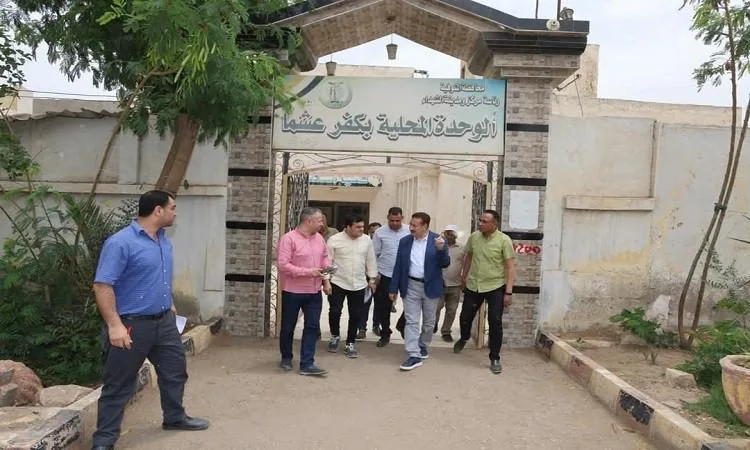 محافظ المنوفية يخصص مبنى الوحدة المحلية في كفر عشما لصالح هيئة التأمين الصحي محافظ المنوفية يخصص مبنى الوحدة المحلية في كفر عشما لصالح هيئة التأمين الصحي
